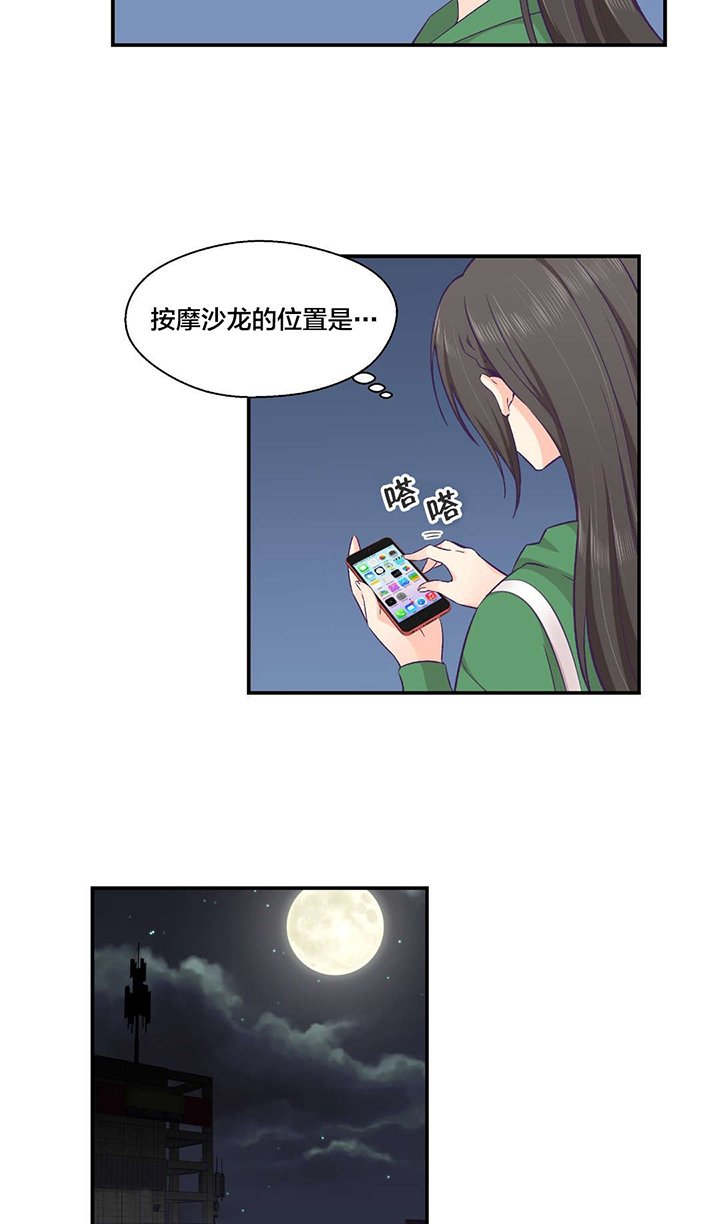 第17章：爆发