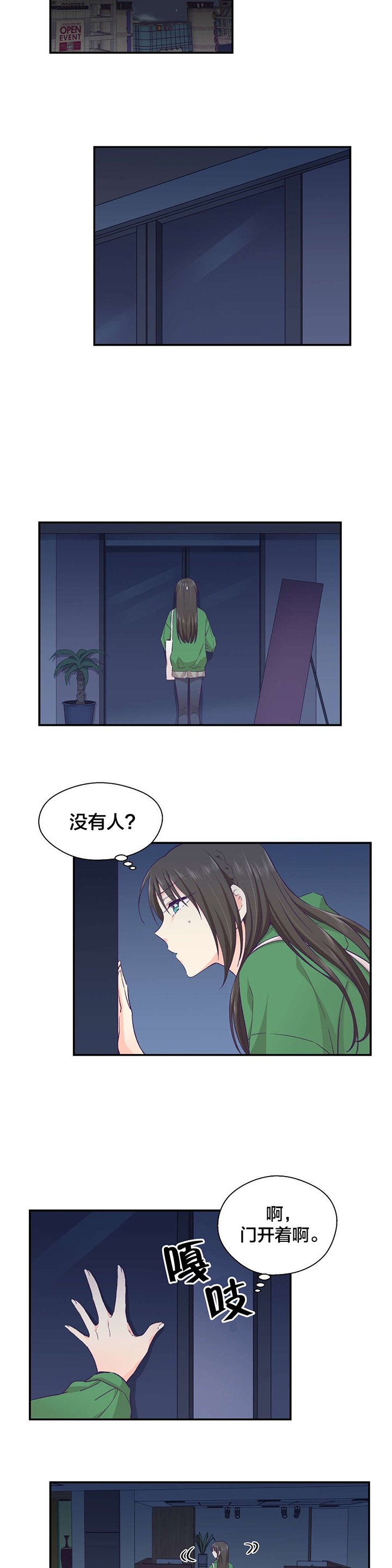 第17章：爆发