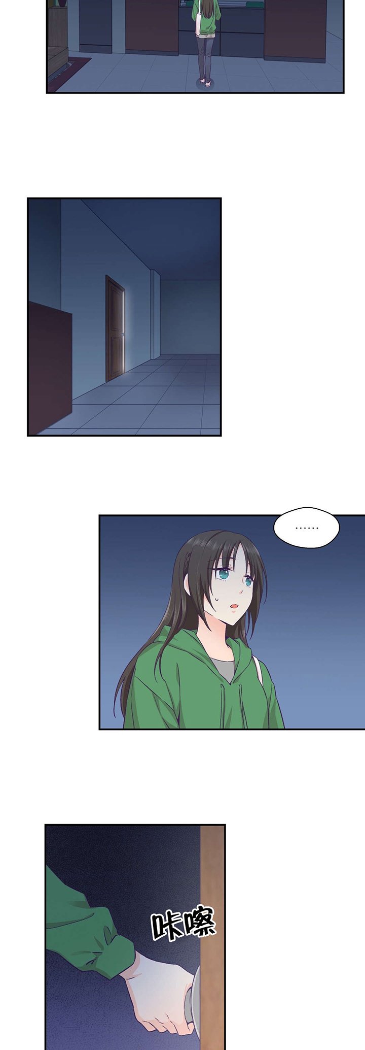 第17章：爆发