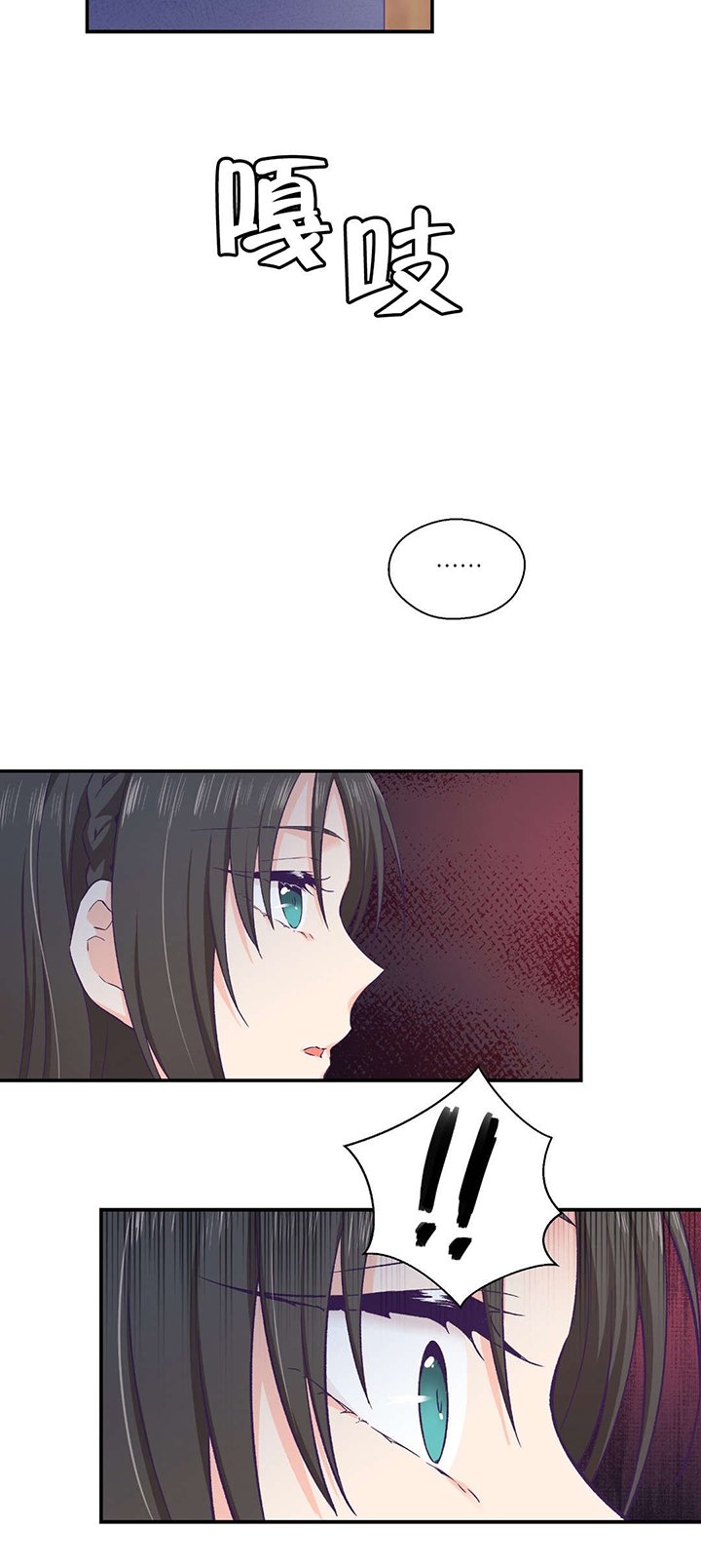 第17章：爆发