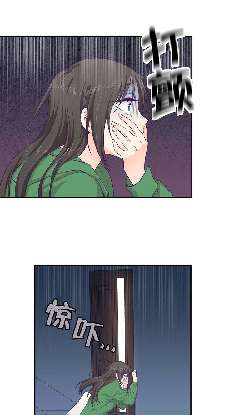 第17章：爆发