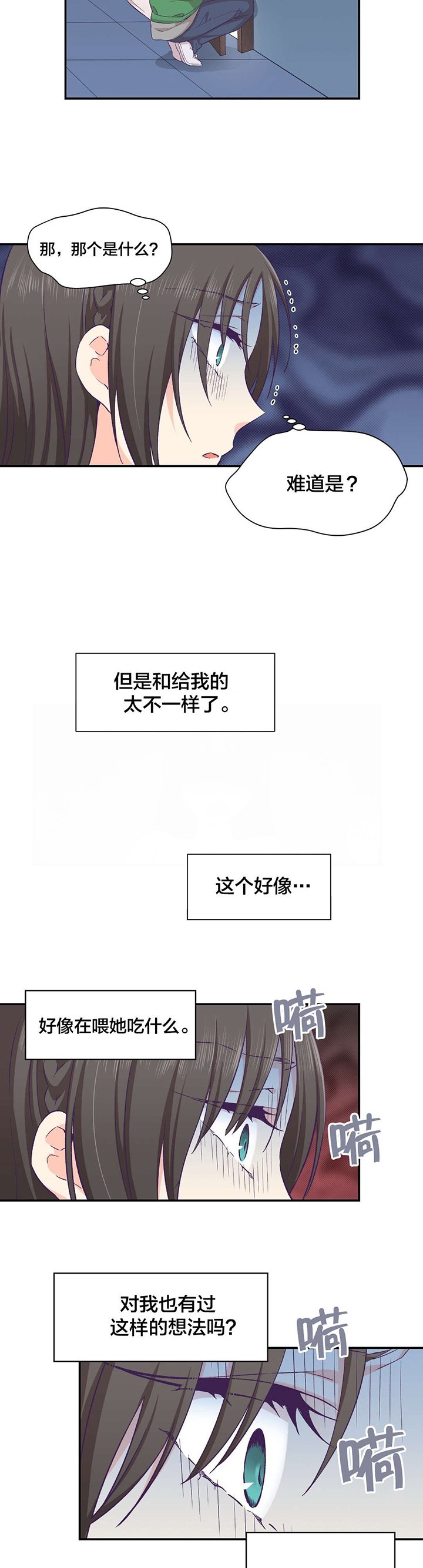 第17章：爆发