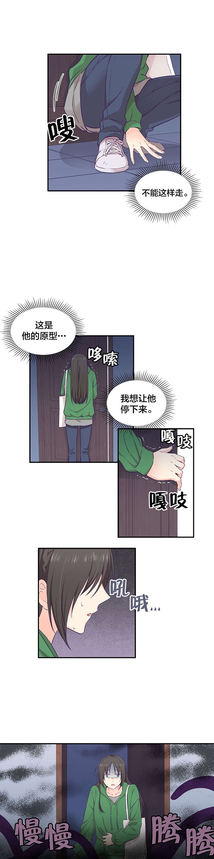第18章：失忆