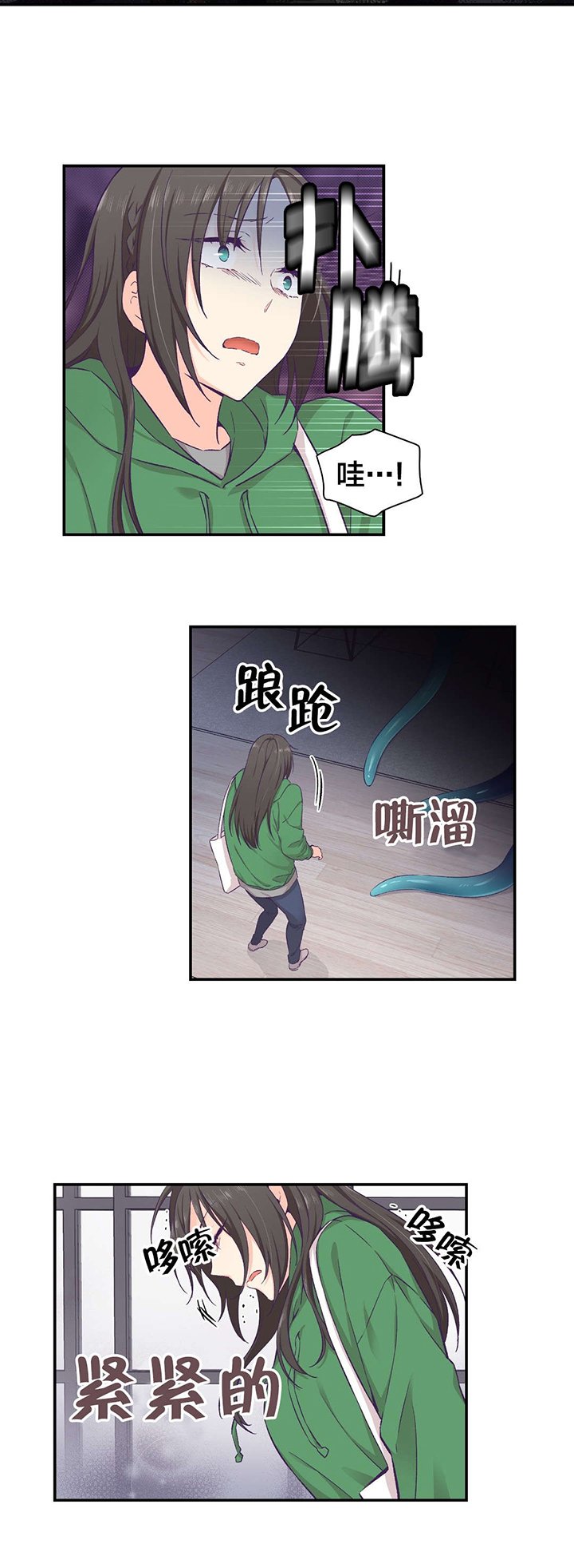 第18章：失忆