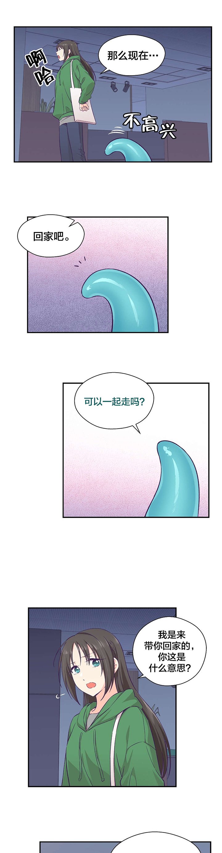 第18章：失忆