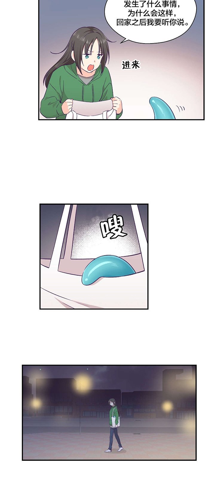 第18章：失忆