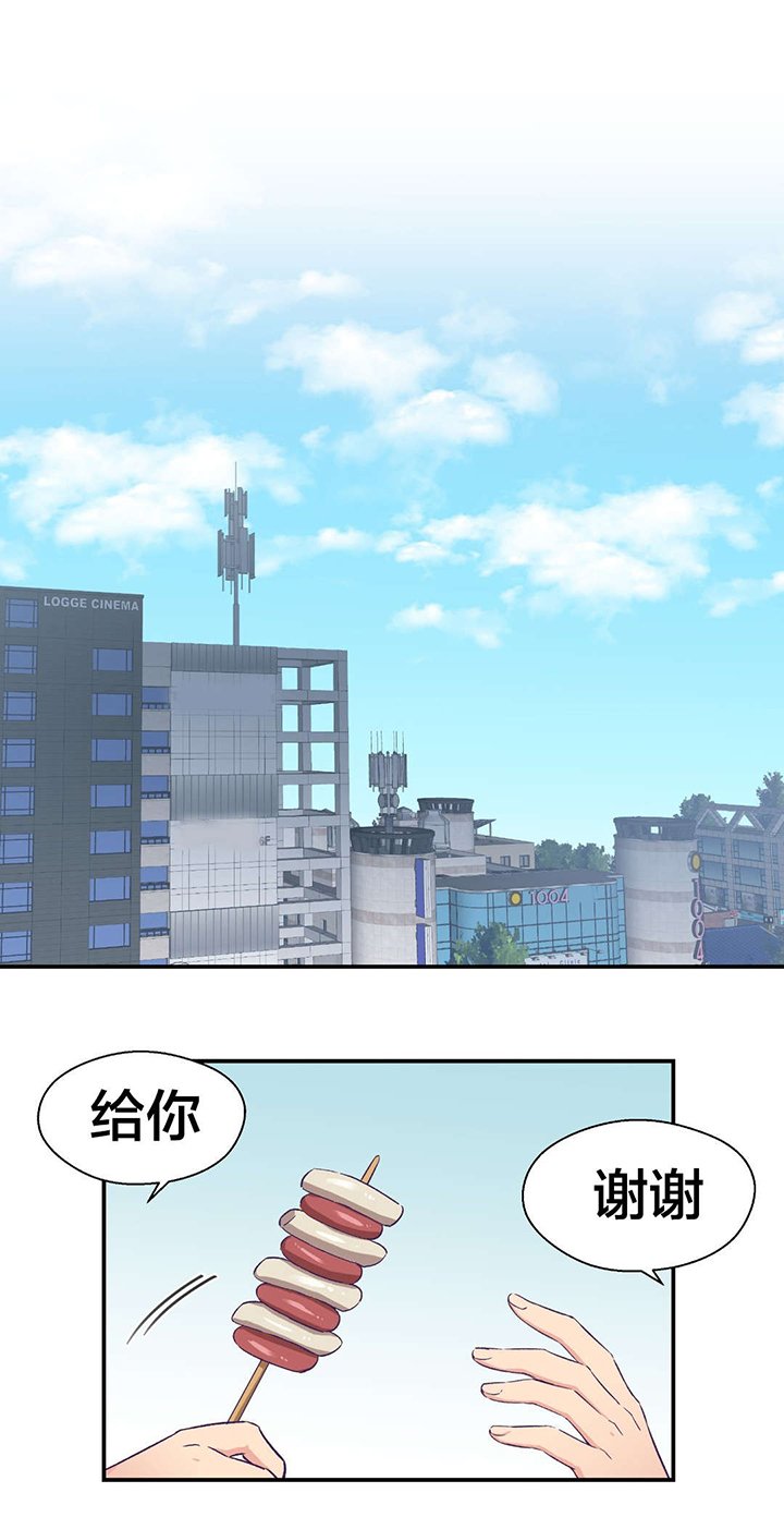 第19章：组长的真面目