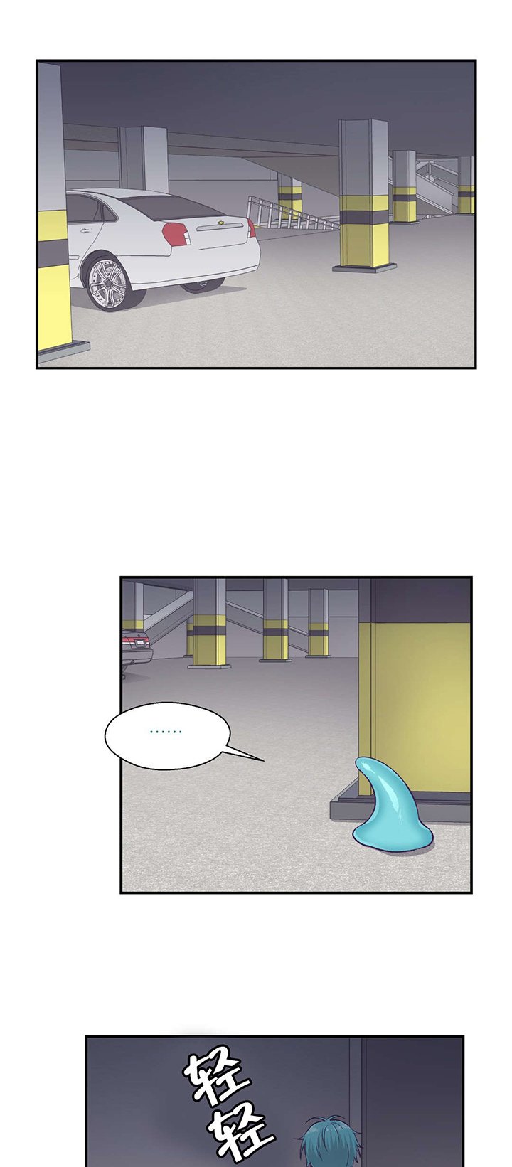 第19章：组长的真面目
