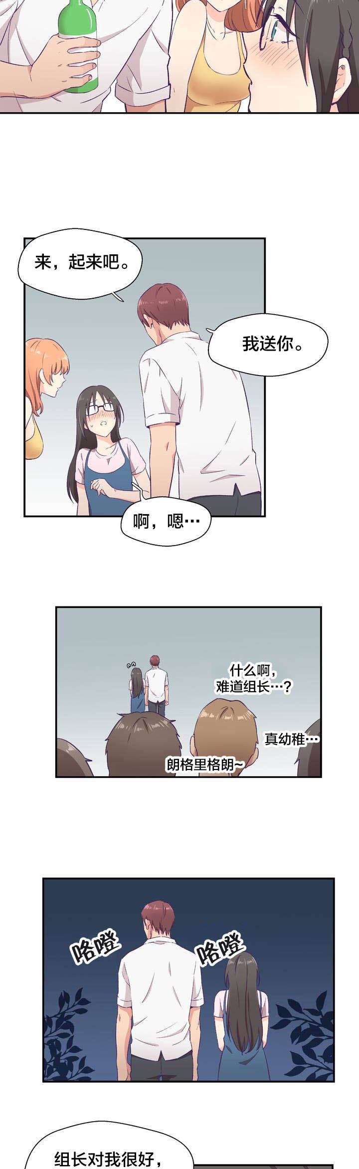 第2章：印象游戏