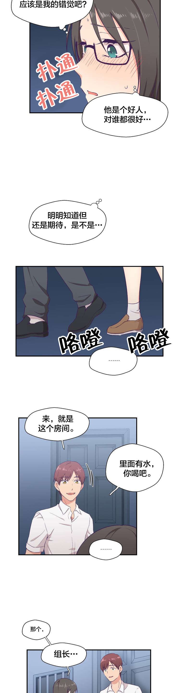 第2章：印象游戏