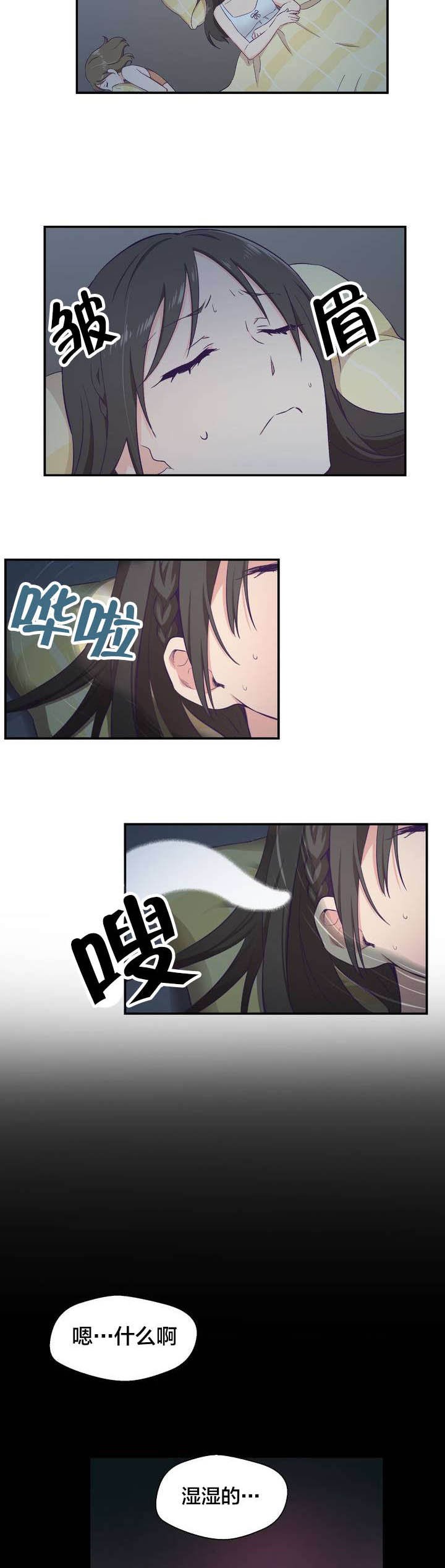 第2章：印象游戏