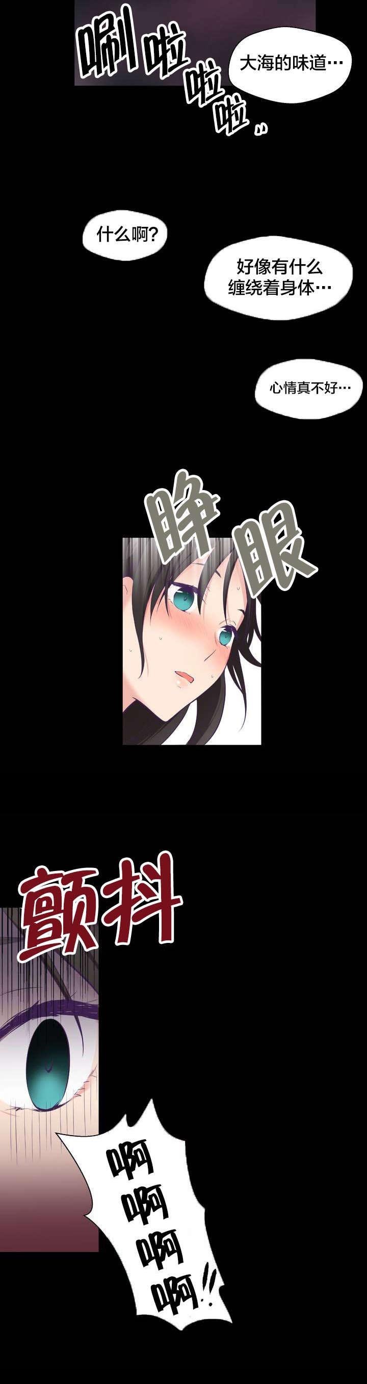 第2章：印象游戏