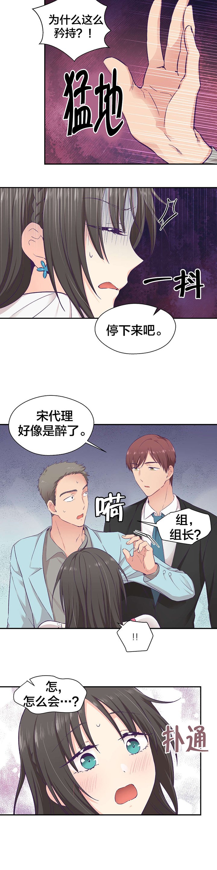 第20章：交往
