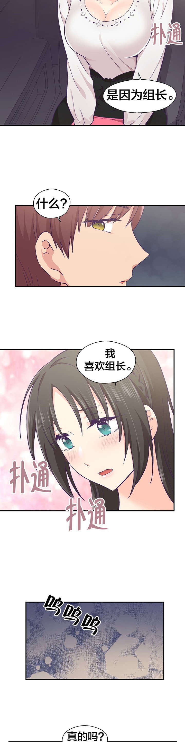 第20章：交往