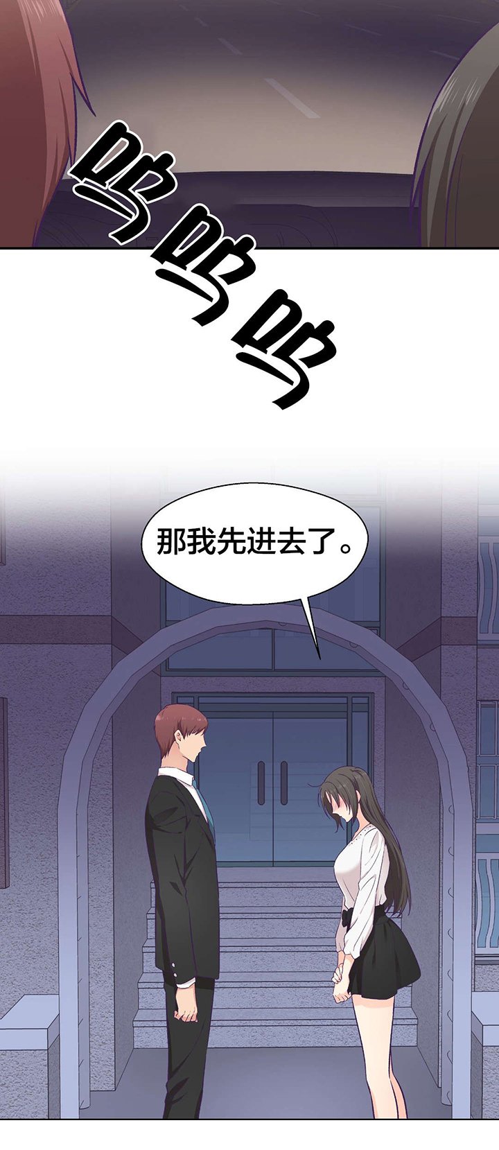 第20章：交往