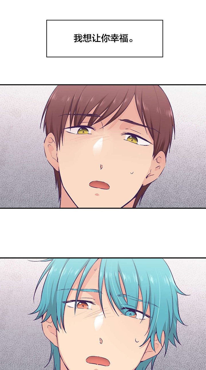 第22章：替身