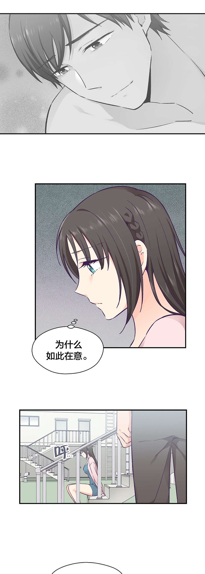 第22章：替身