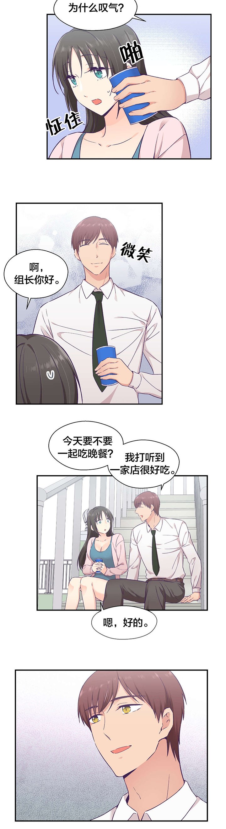 第22章：替身