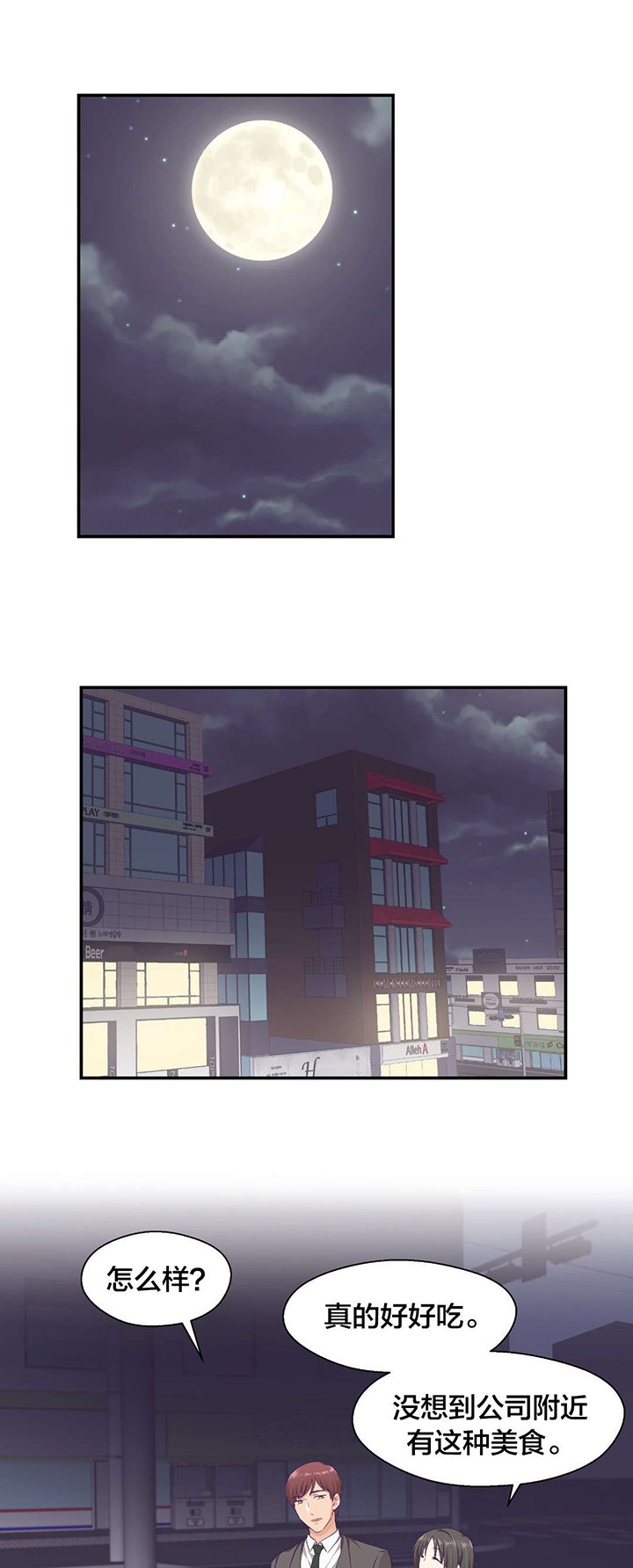第22章：替身
