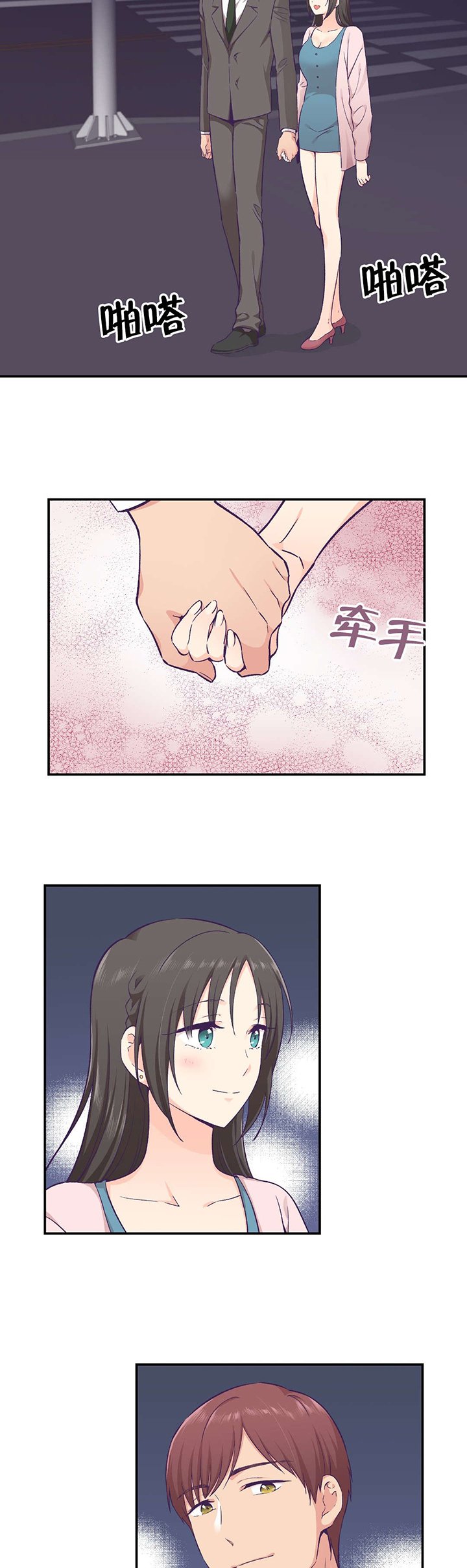 第22章：替身