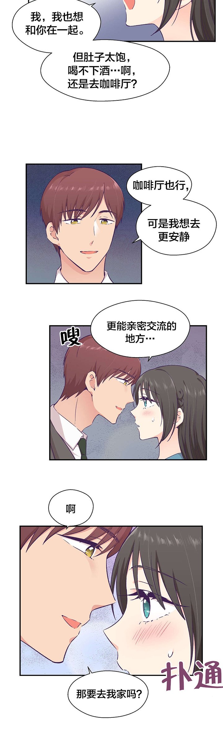 第22章：替身