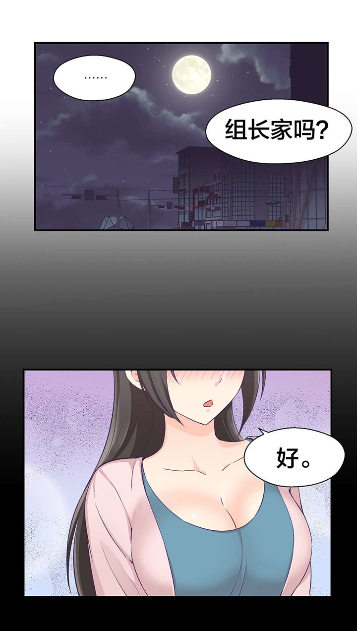 第22章：替身