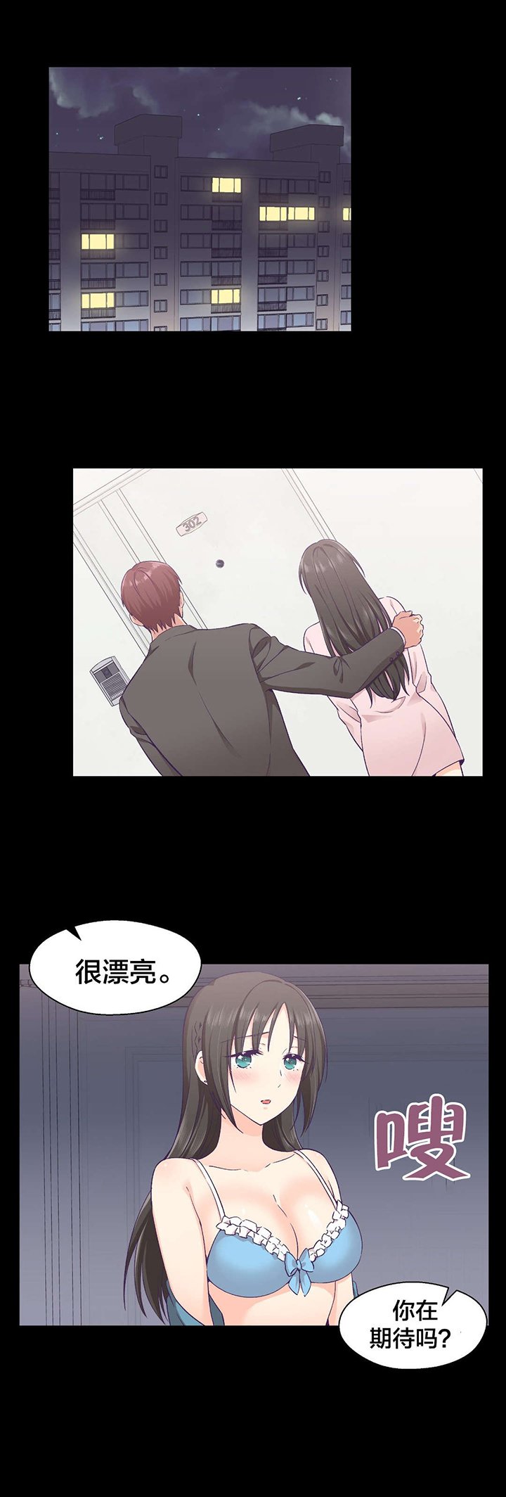 第22章：替身