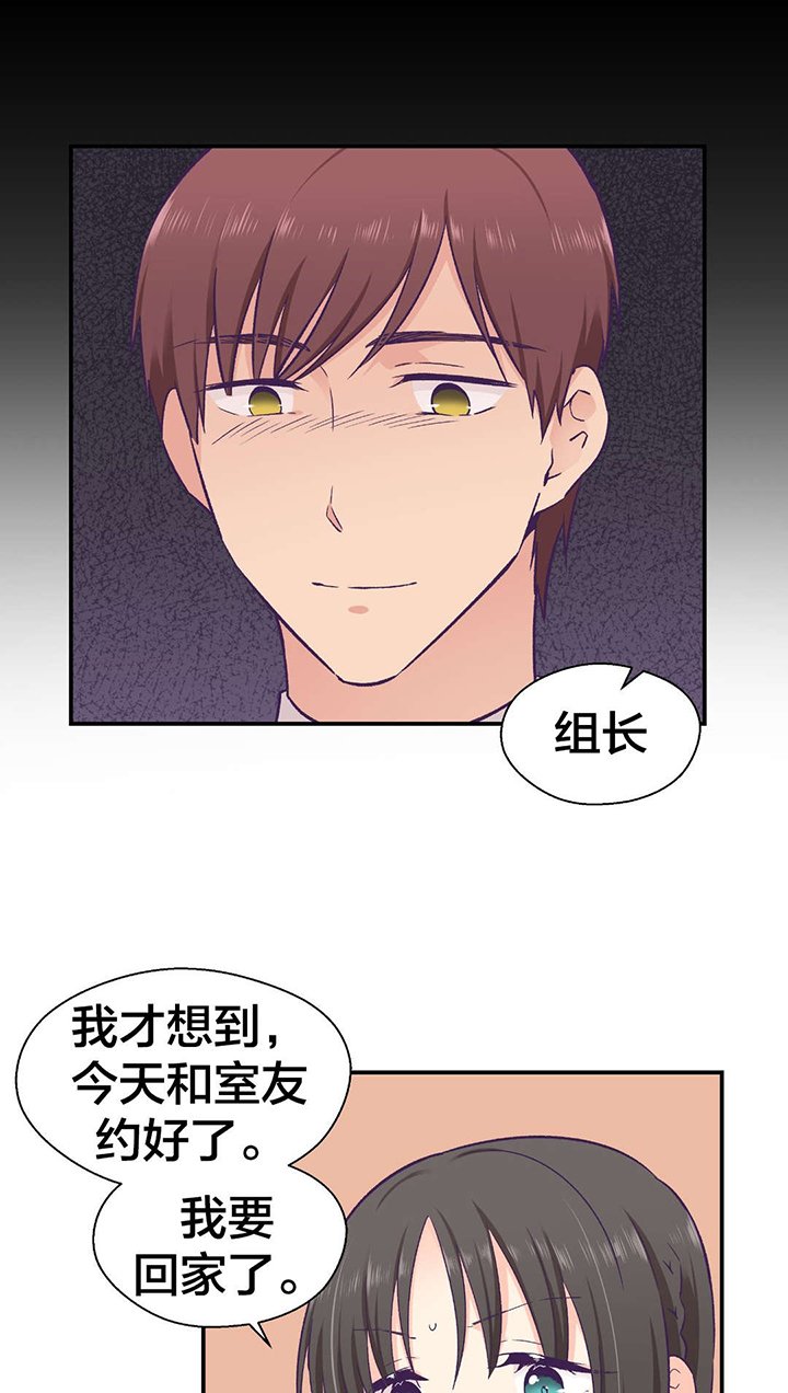 第22章：替身