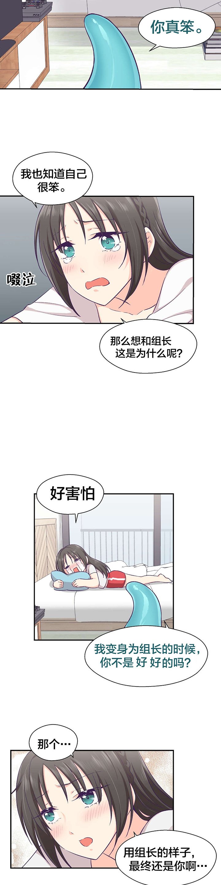 第23章：借口