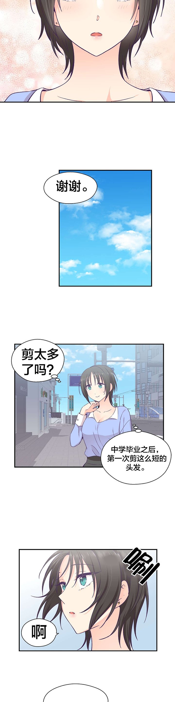 第23章：借口