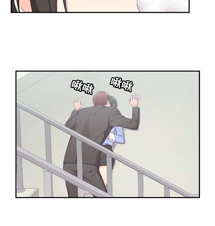 第23章：借口