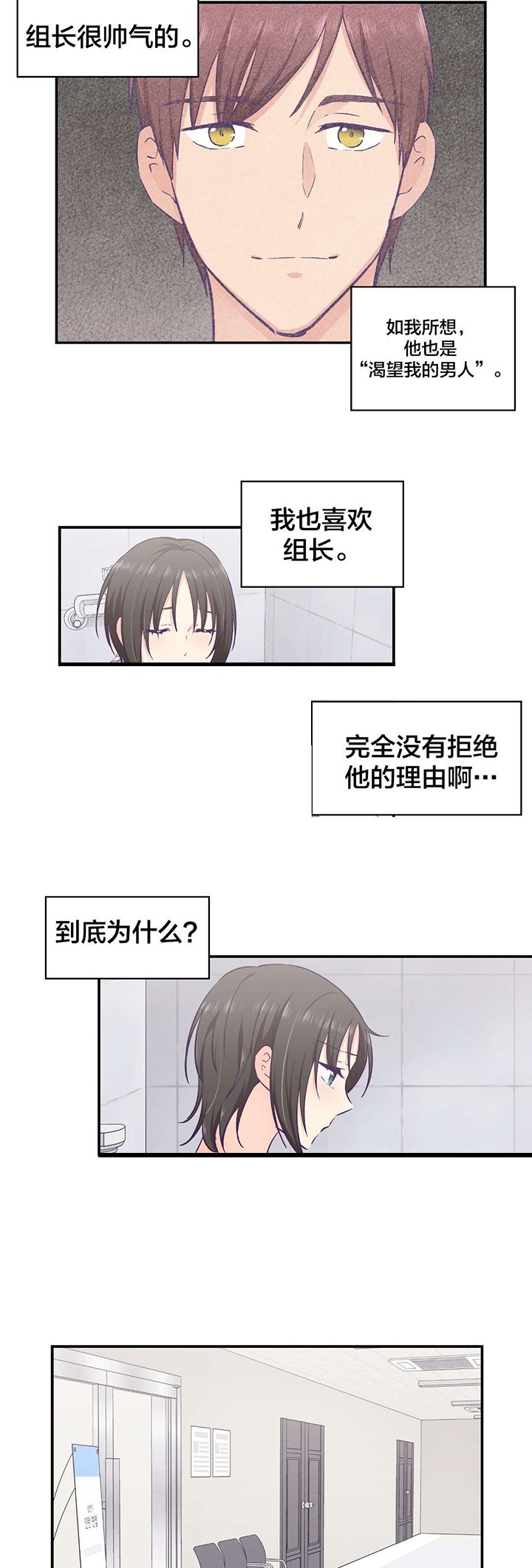 第23章：借口