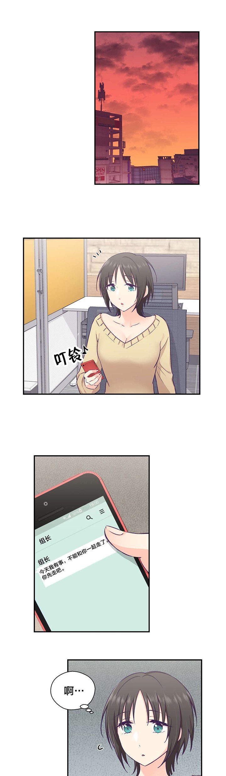 第24章：改变