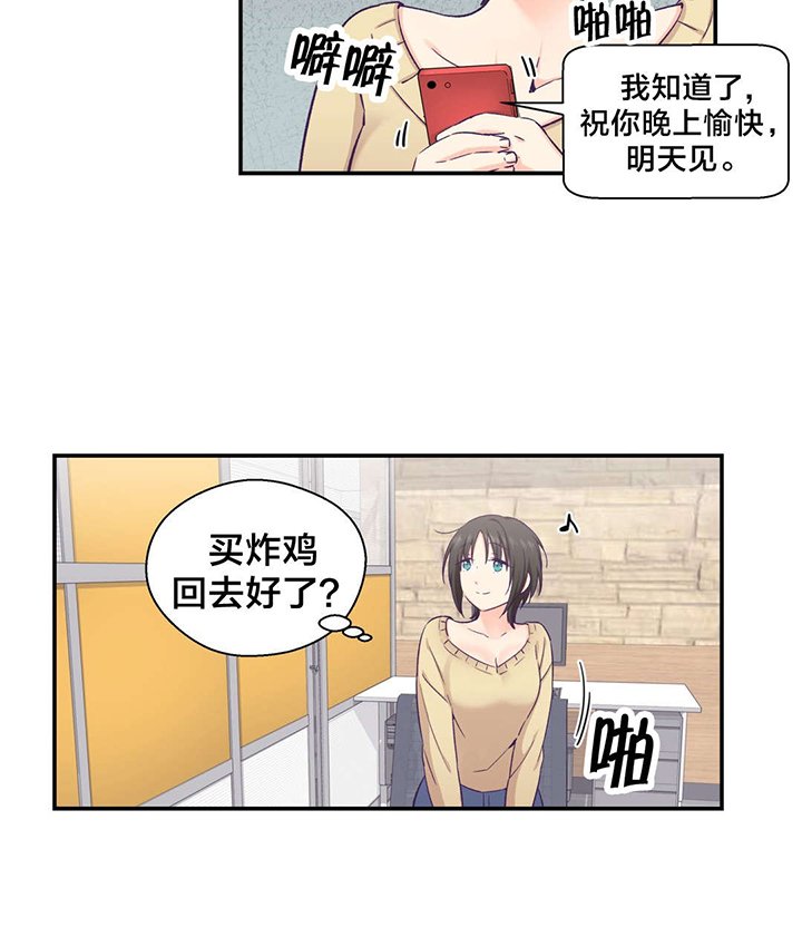 第24章：改变