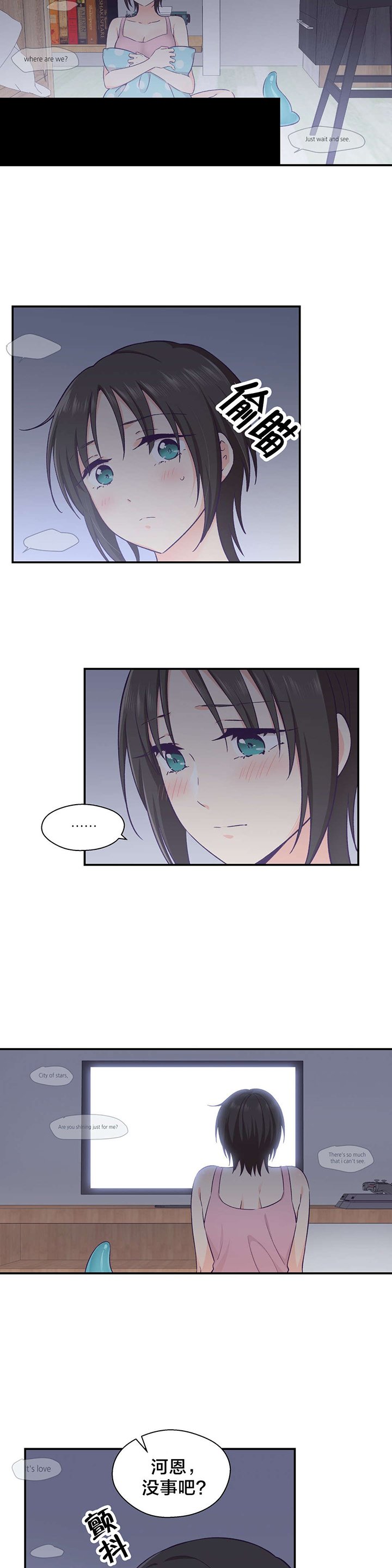 第24章：改变