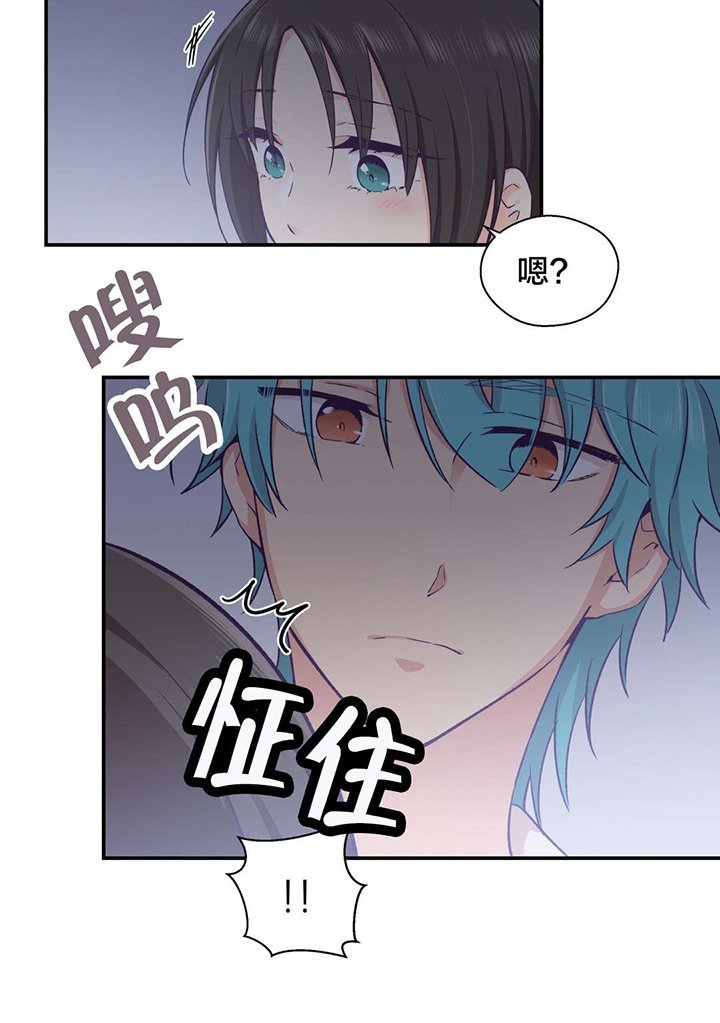 第24章：改变