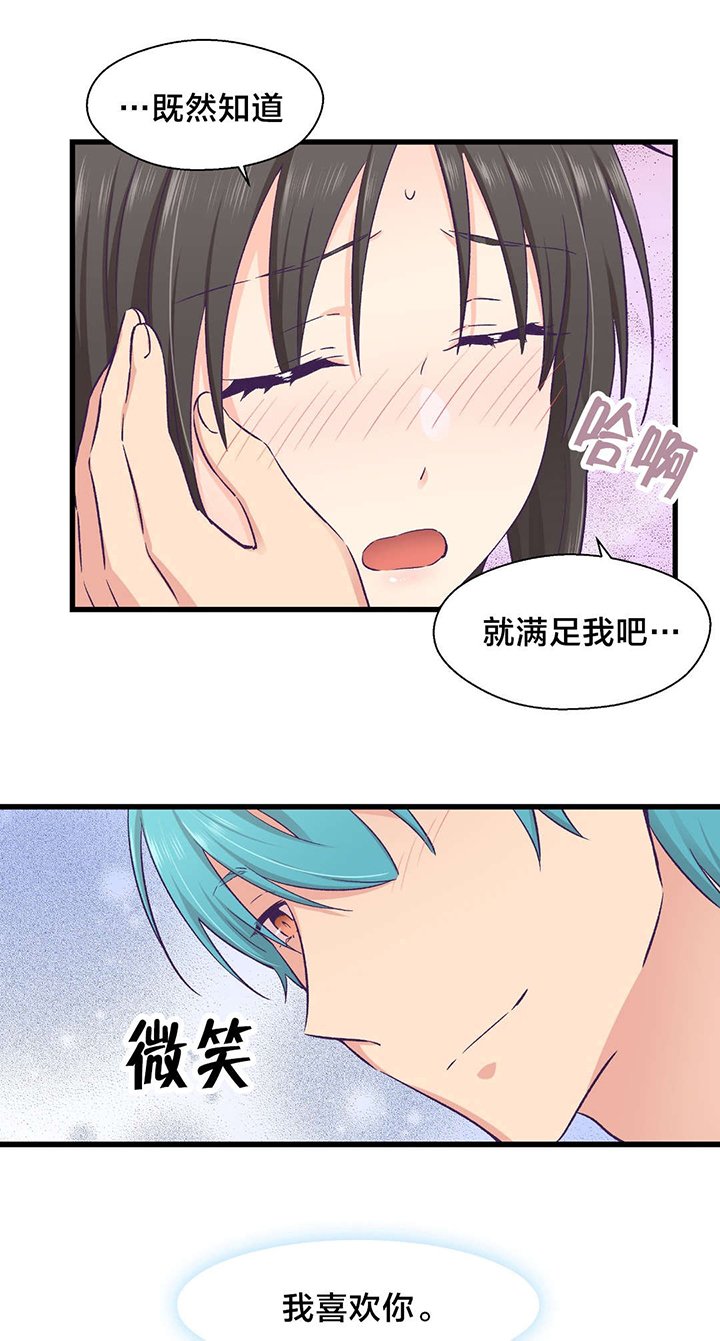 第24章：改变