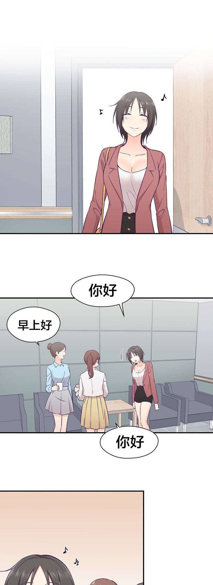 第25章：无法改变的东西