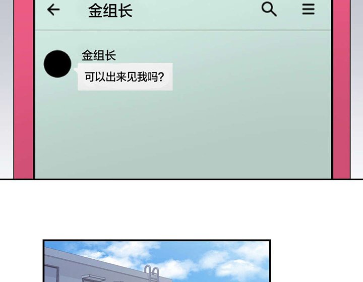 第25章：无法改变的东西