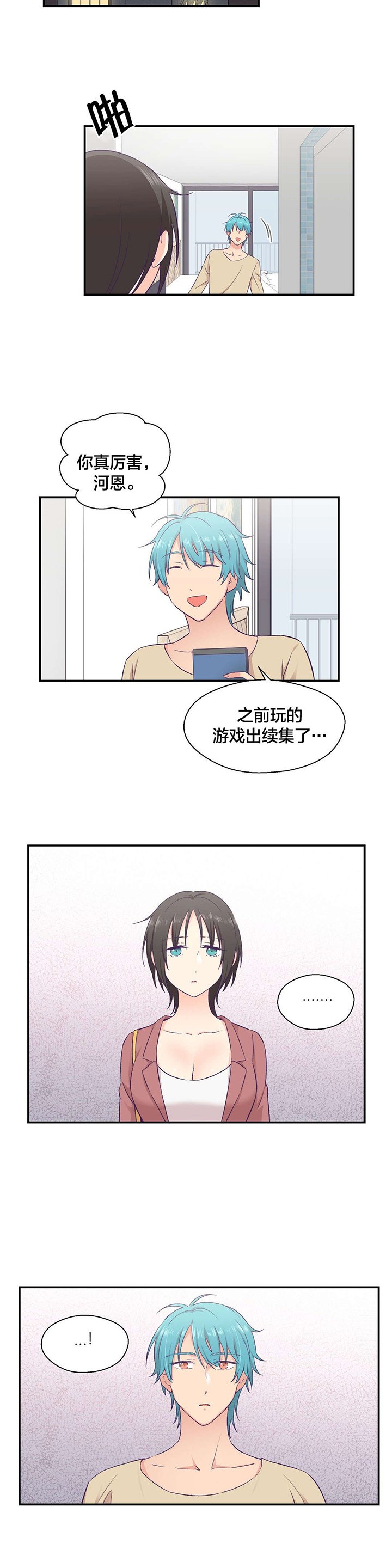 第26章：离开