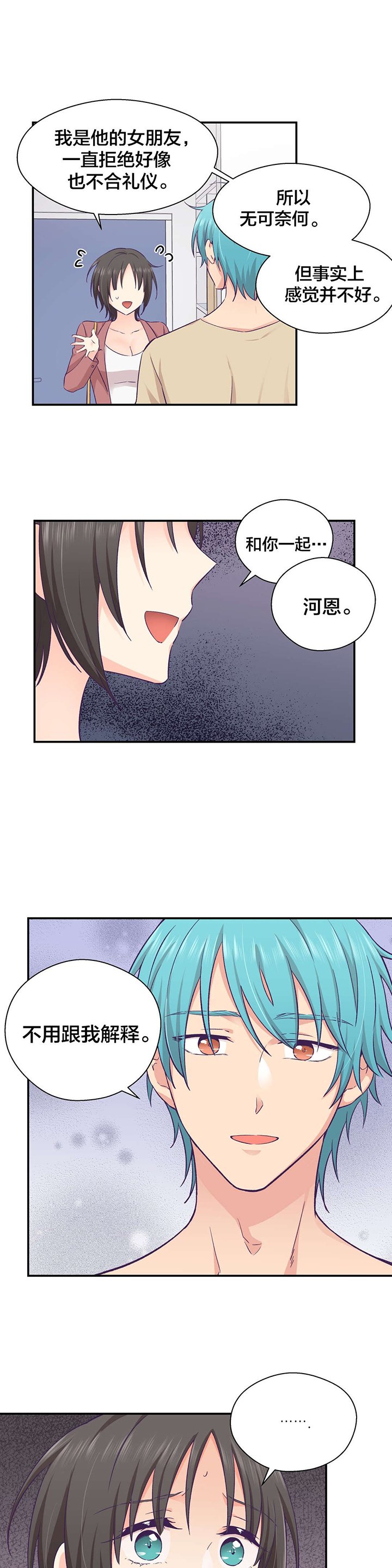 第26章：离开