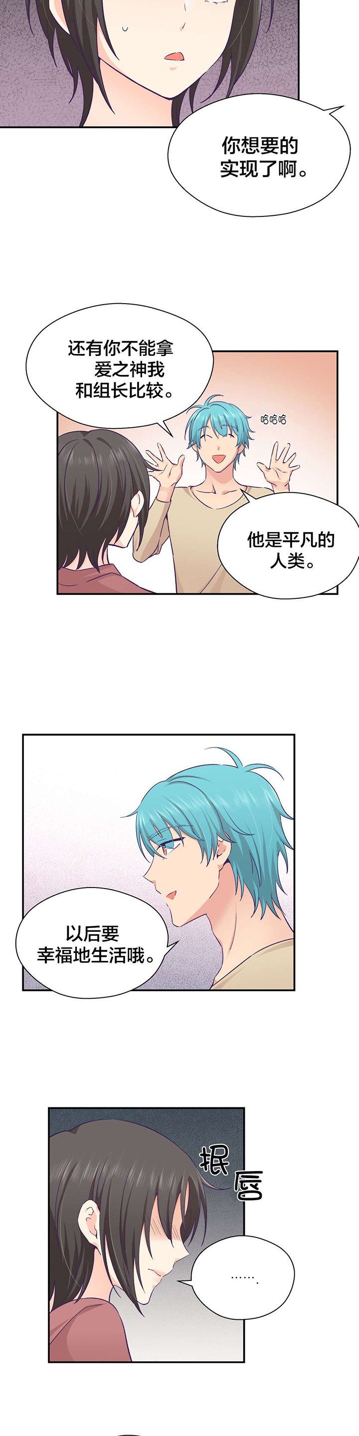 第26章：离开
