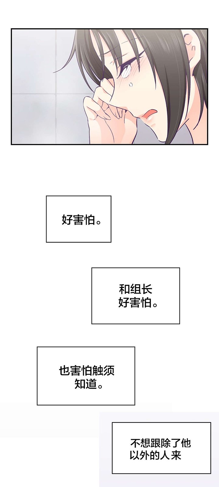 第26章：离开