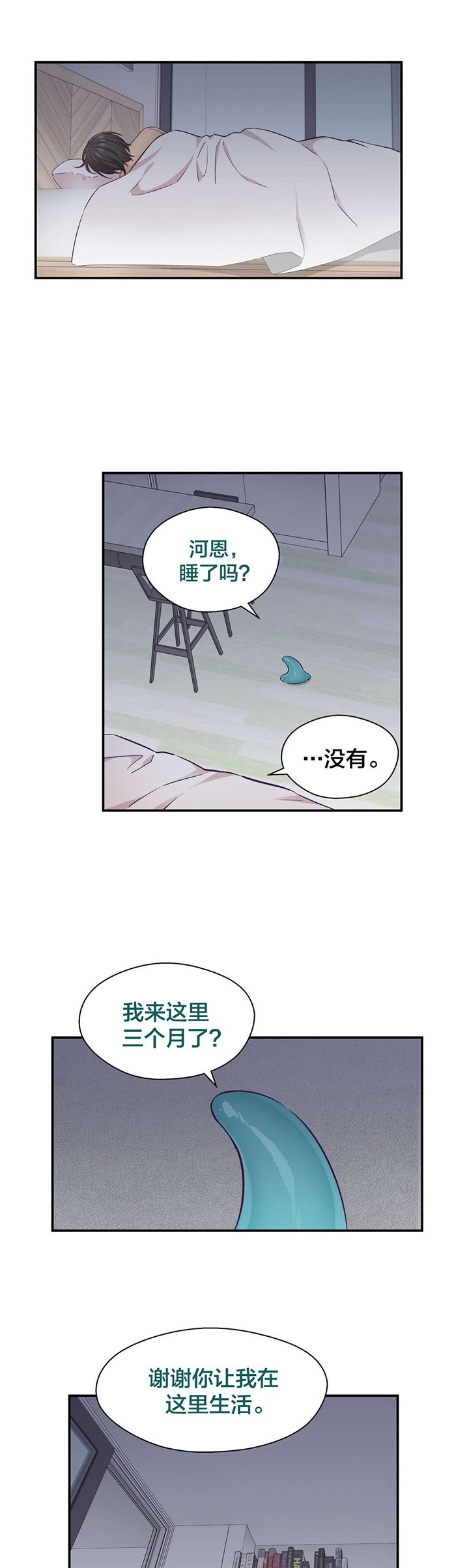 第26章：离开