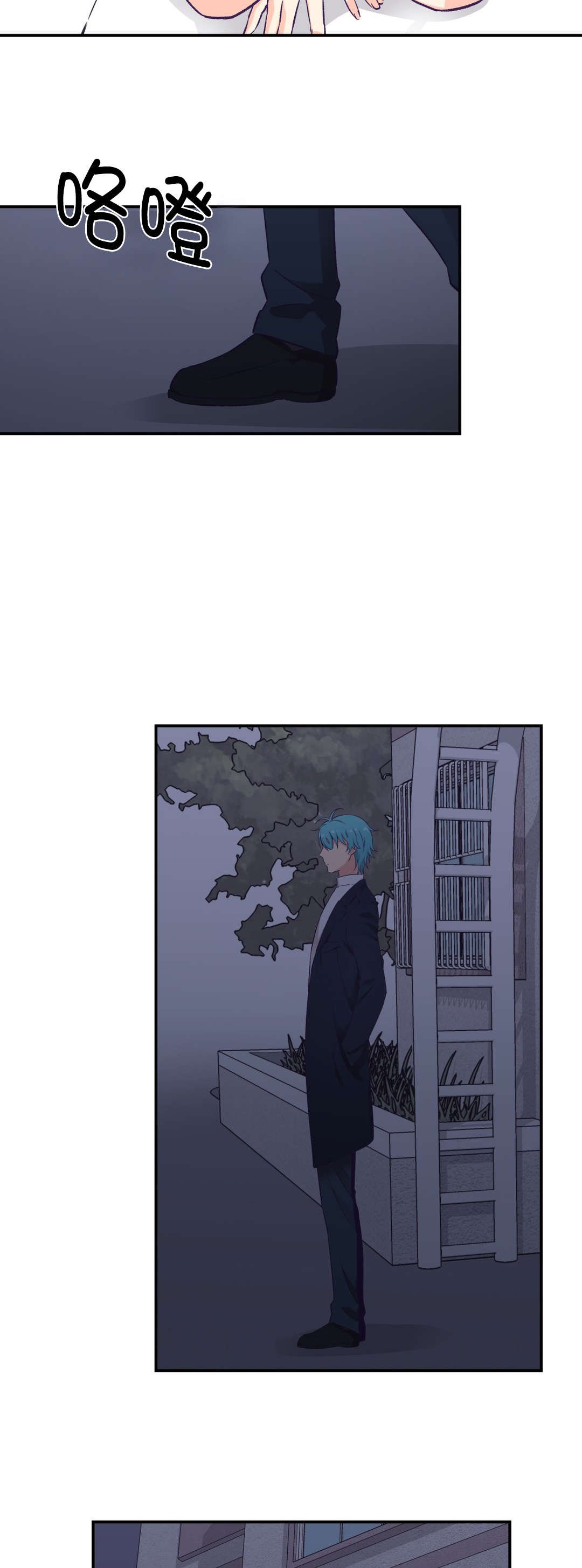 第27章：黑化