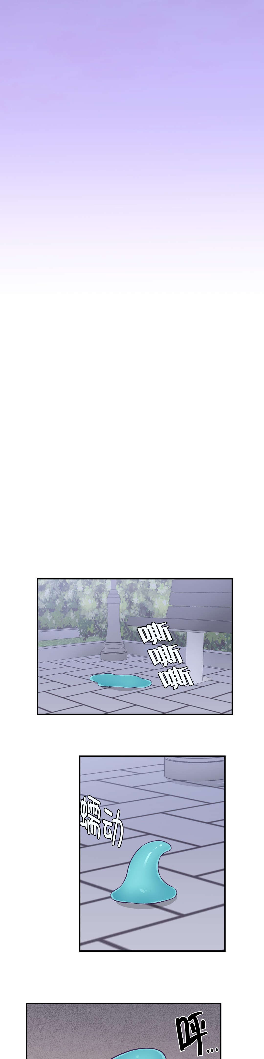 第27章：黑化
