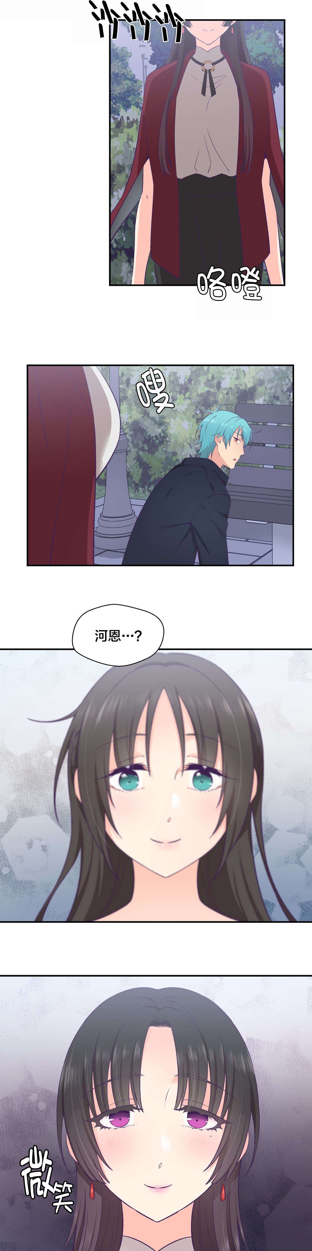 第27章：黑化