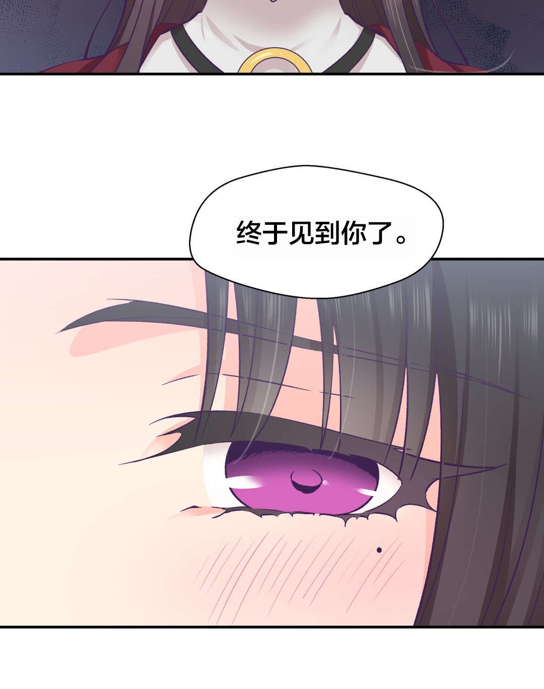 第27章：黑化