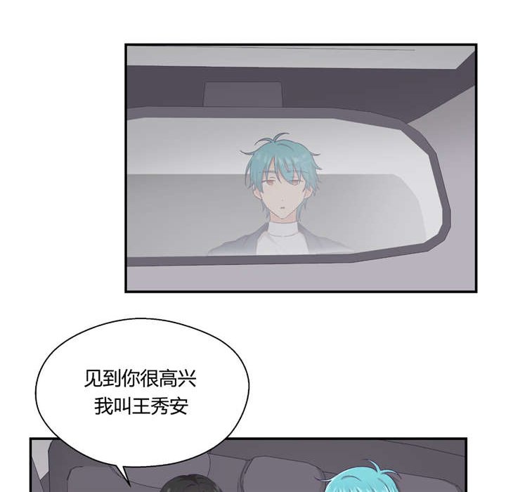 第28章：别动她