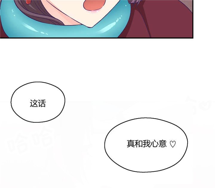 第28章：别动她